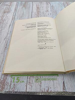 Детская энциклопедия