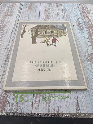 Детям о Ленине