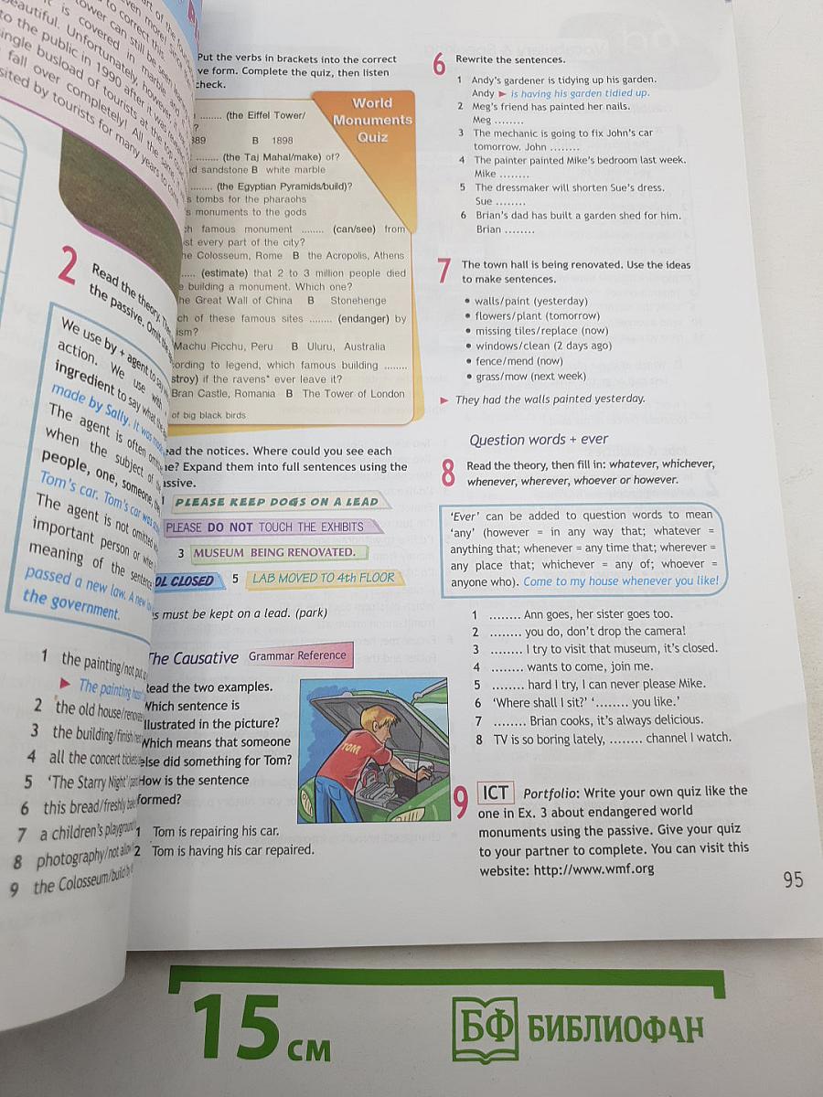 Spotlight 9. Student's Book. Английский язык. 9 класс. Учебник