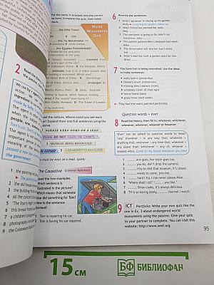Spotlight 9. Student's Book. Английский язык. 9 класс. Учебник