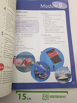 Spotlight 9. Student's Book. Английский язык. 9 класс. Учебник