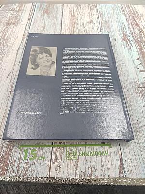 Азбука вязания