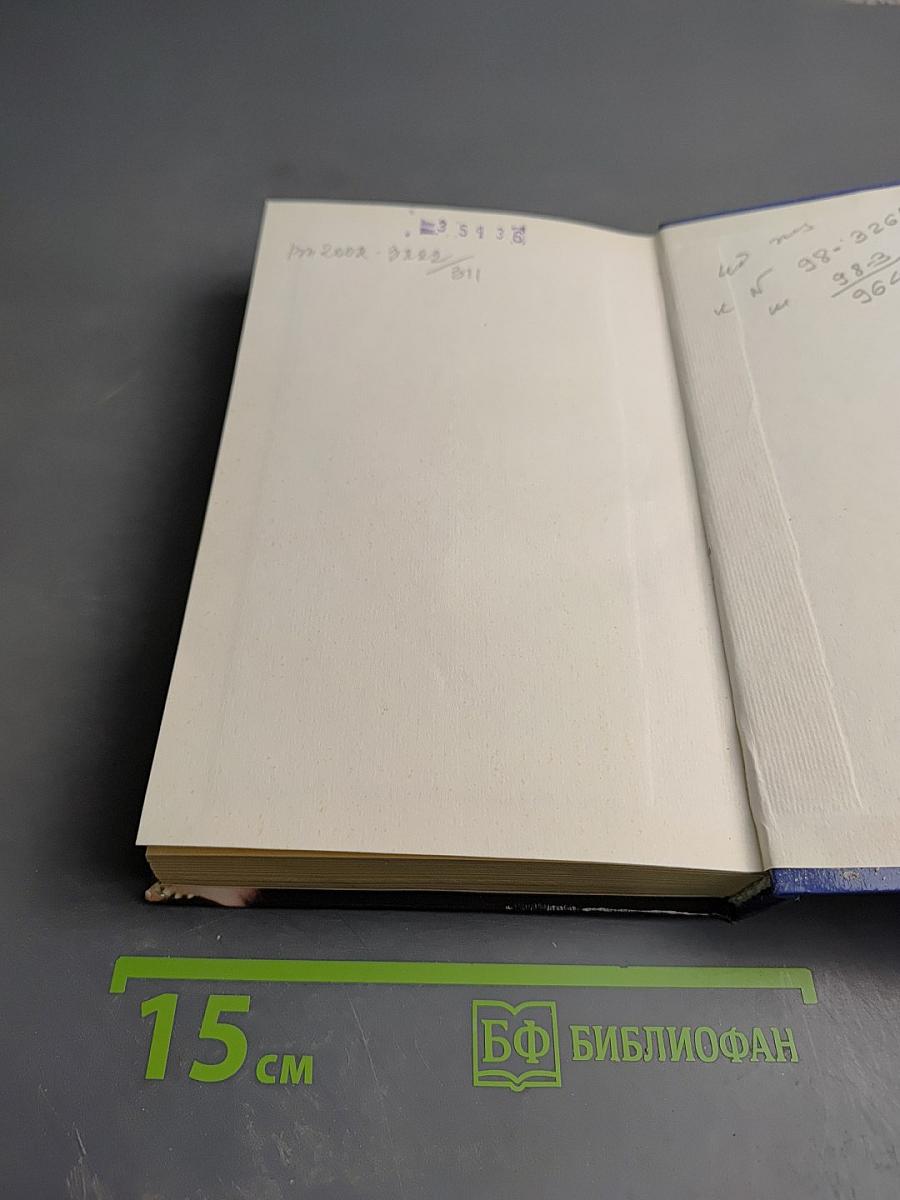 Королек - птичка певчая