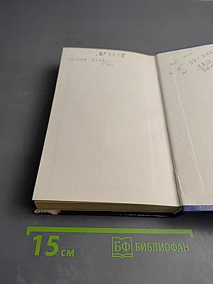 Королек - птичка певчая