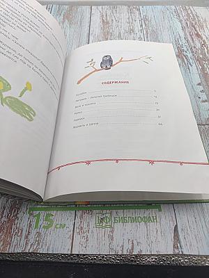 Колобок. Русские народные сказки