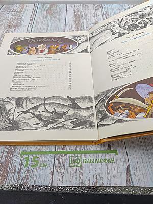 Доктор Айболит