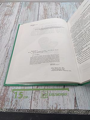 Букварь для дошкольников