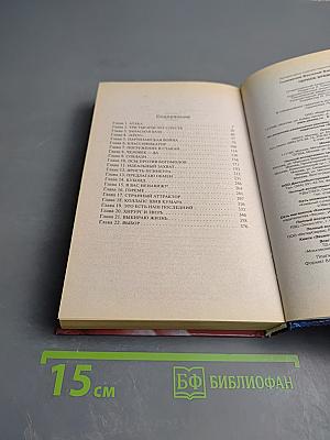 Черное время