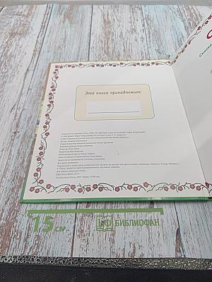 Соловей. Сказка о чуткости и сострадании