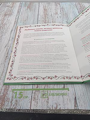 Соловей. Сказка о чуткости и сострадании