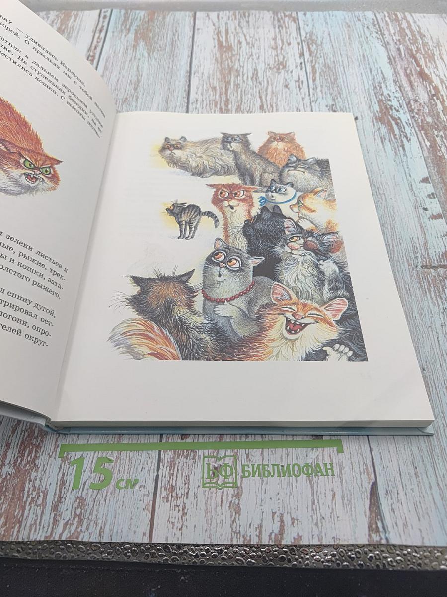 Приключения Лёшика на острове Мечты