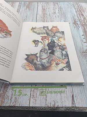 Приключения Лёшика на острове Мечты