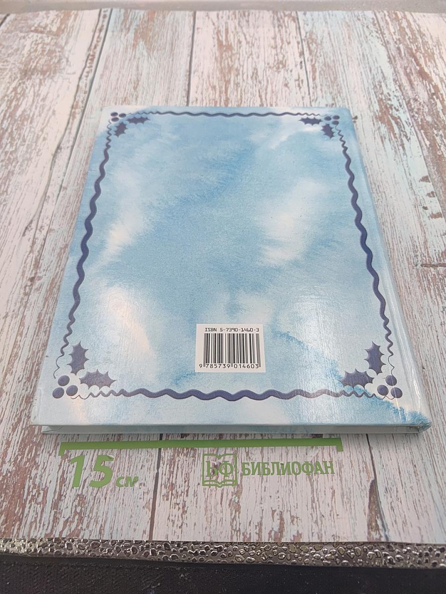 Приключения Лёшика на острове Мечты