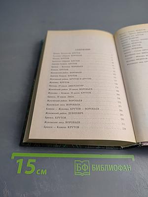 Человек Боя: Катарсис