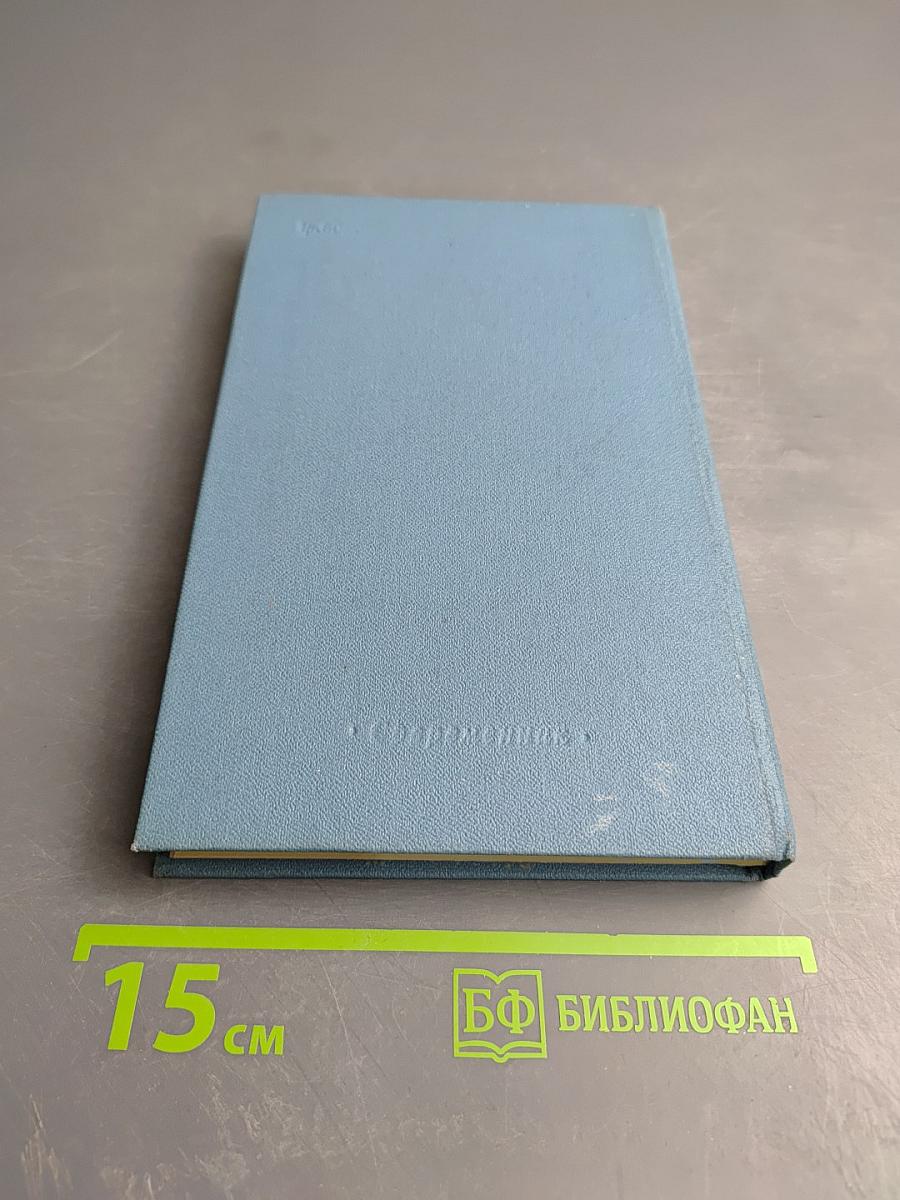 Возле самого синего моря