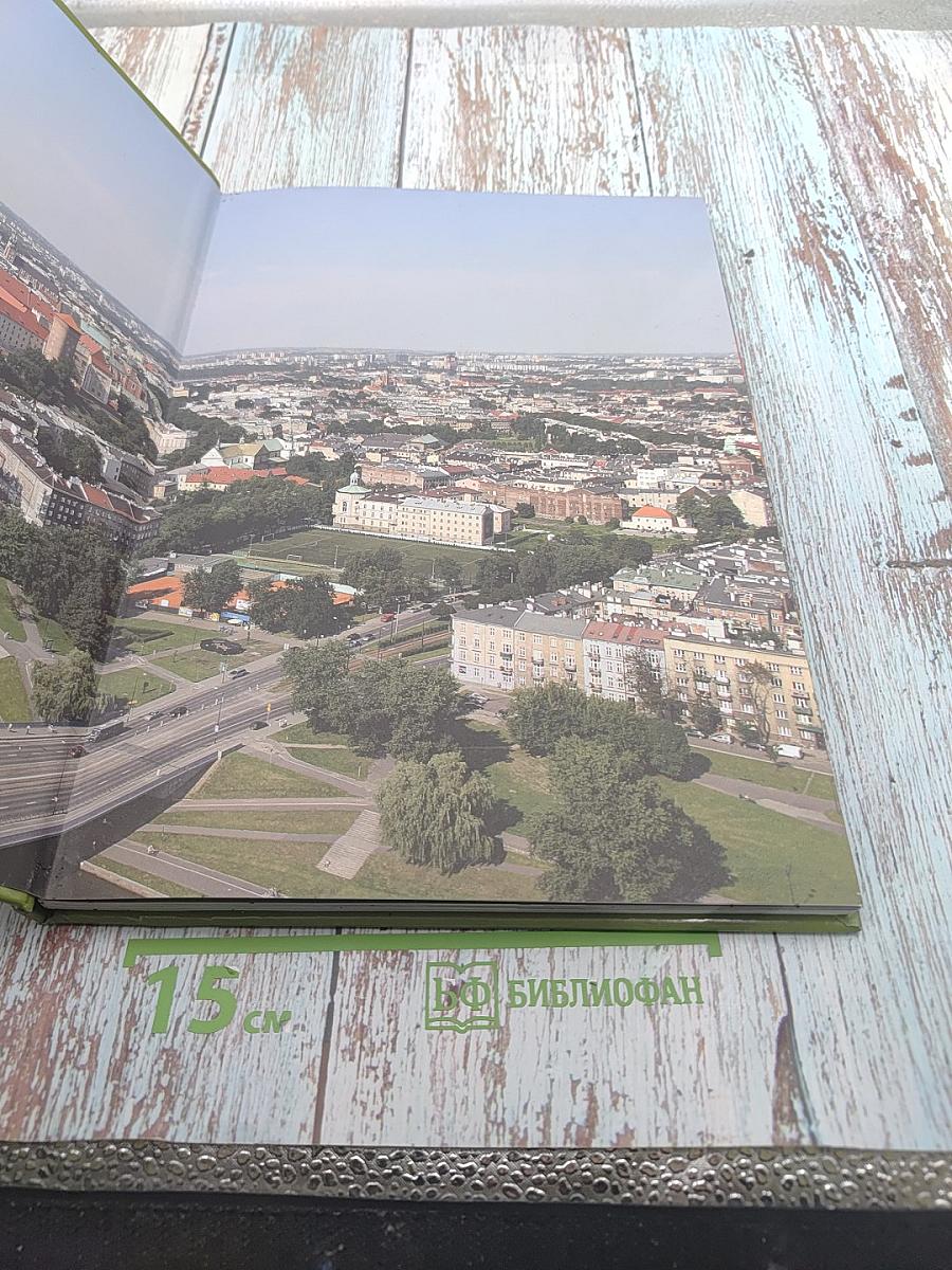 Kraków: And the Surrounding Areas