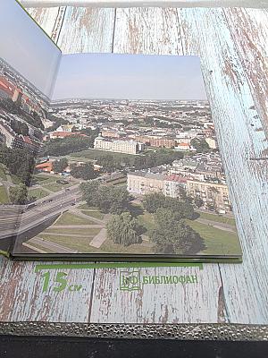 Kraków: And the Surrounding Areas