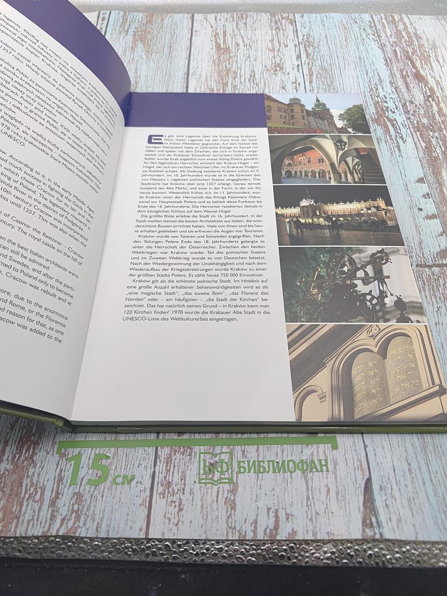 Kraków: And the Surrounding Areas