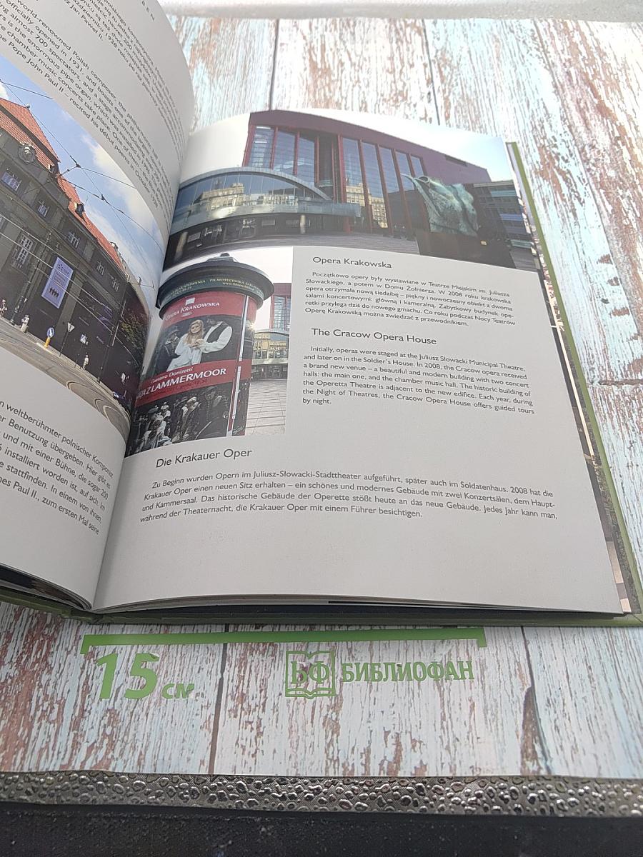 Kraków: And the Surrounding Areas