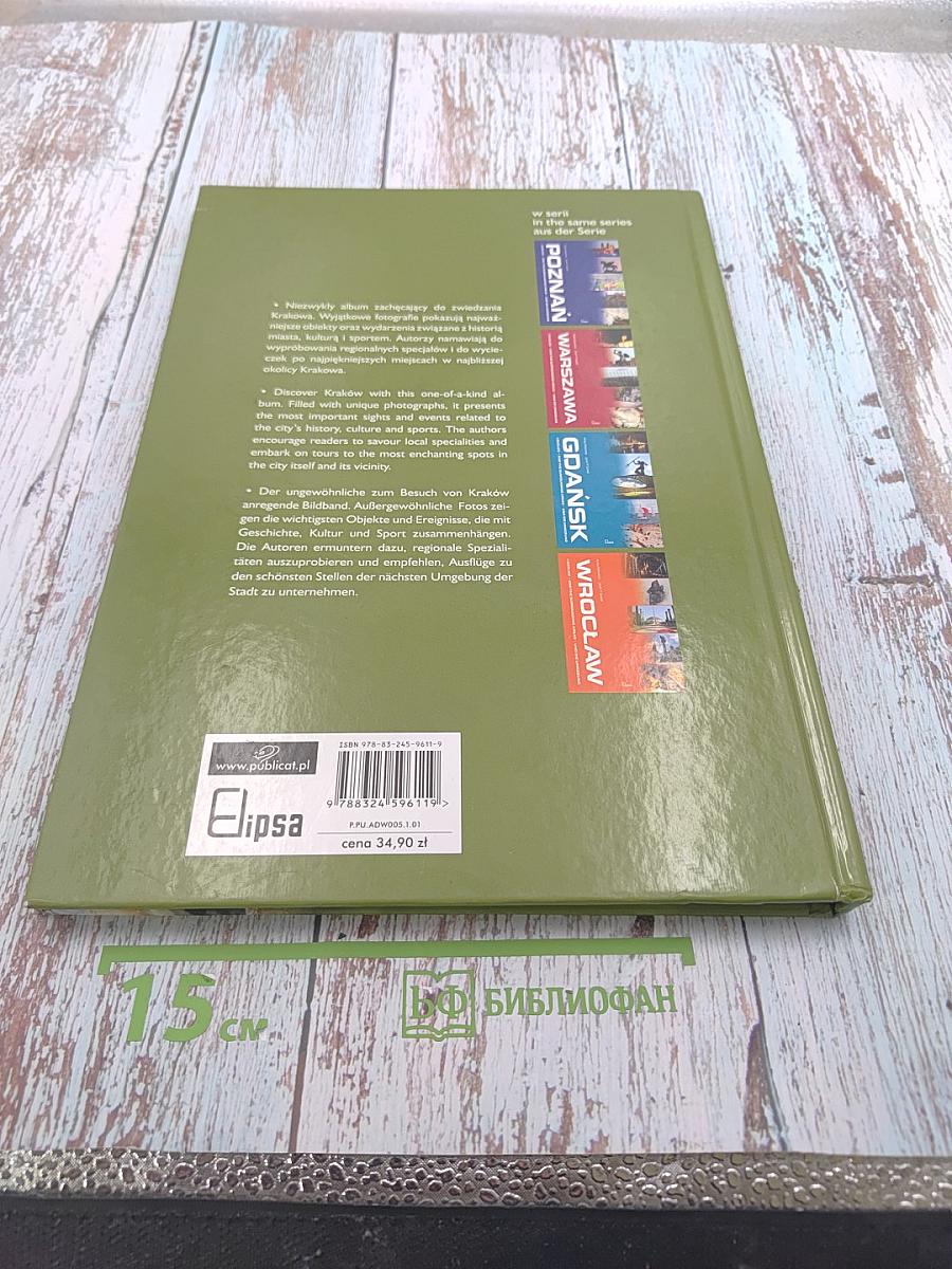 Kraków: And the Surrounding Areas