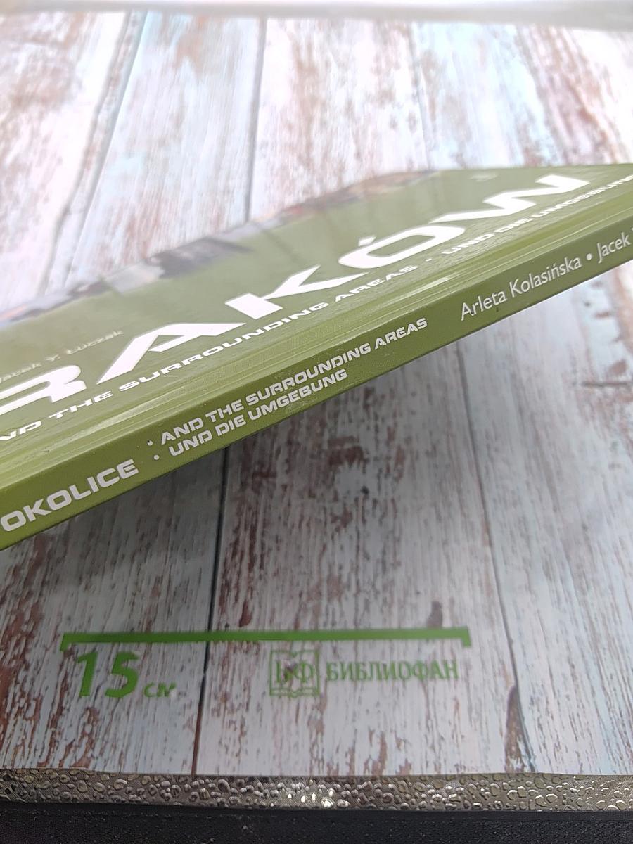 Kraków: And the Surrounding Areas