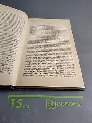 Православное учение о спасении