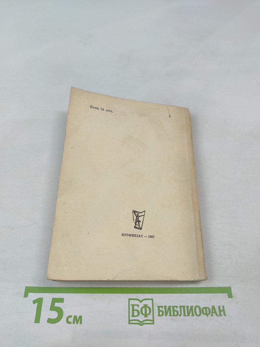 По Пушкинскому заповеднику