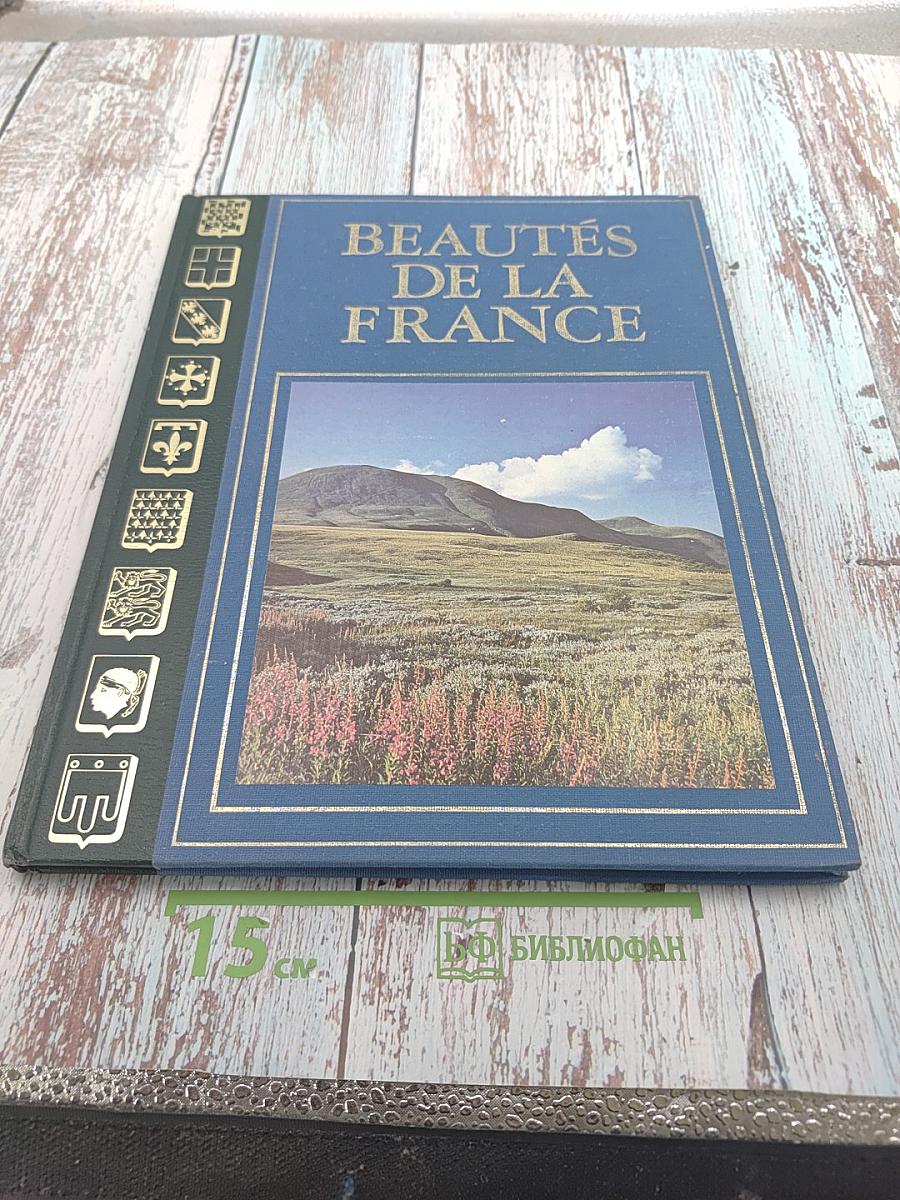 L'auvergne & le limousin