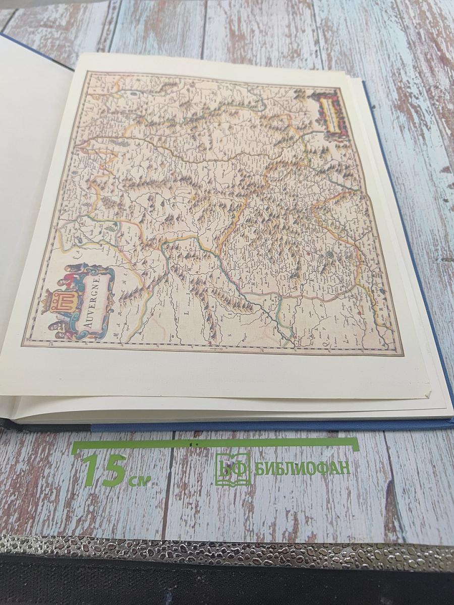 L'auvergne & le limousin