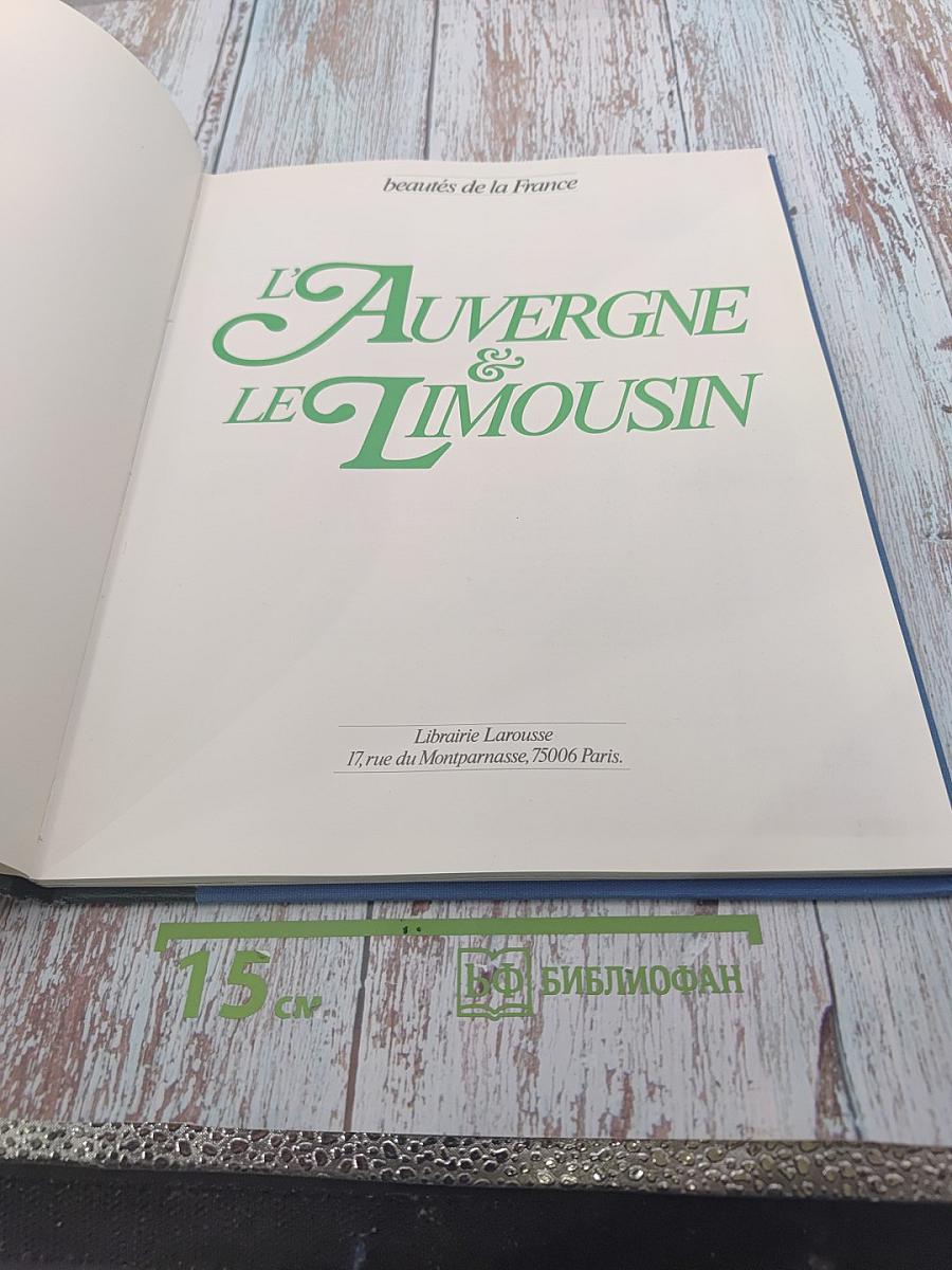 L'auvergne & le limousin