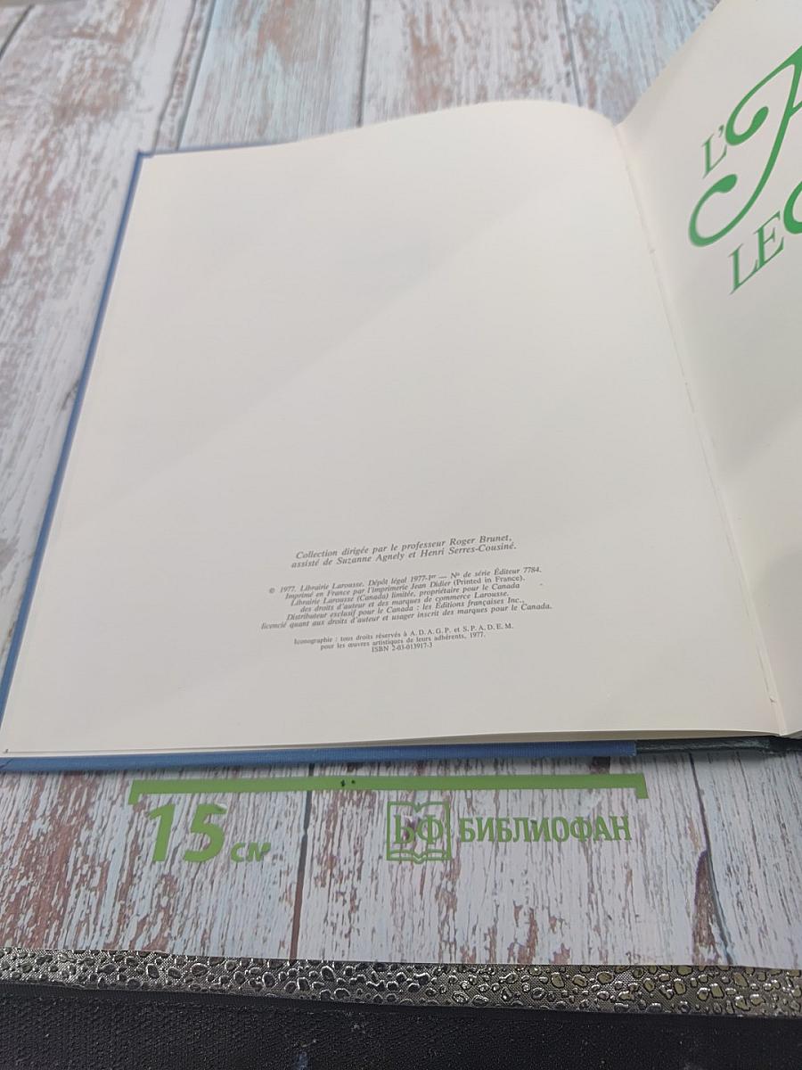 L'auvergne & le limousin