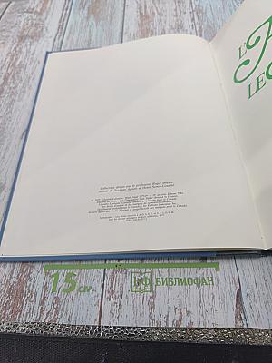 L'auvergne & le limousin