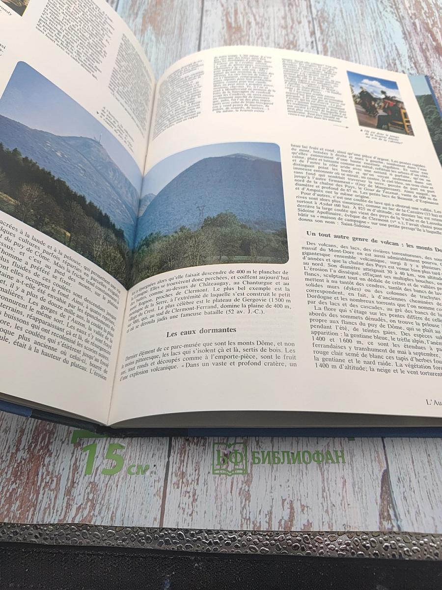 L'auvergne & le limousin