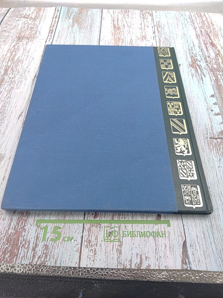 L'auvergne & le limousin