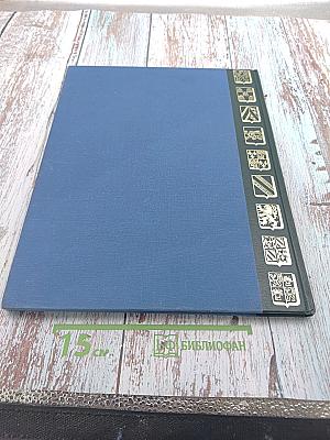 L'auvergne & le limousin