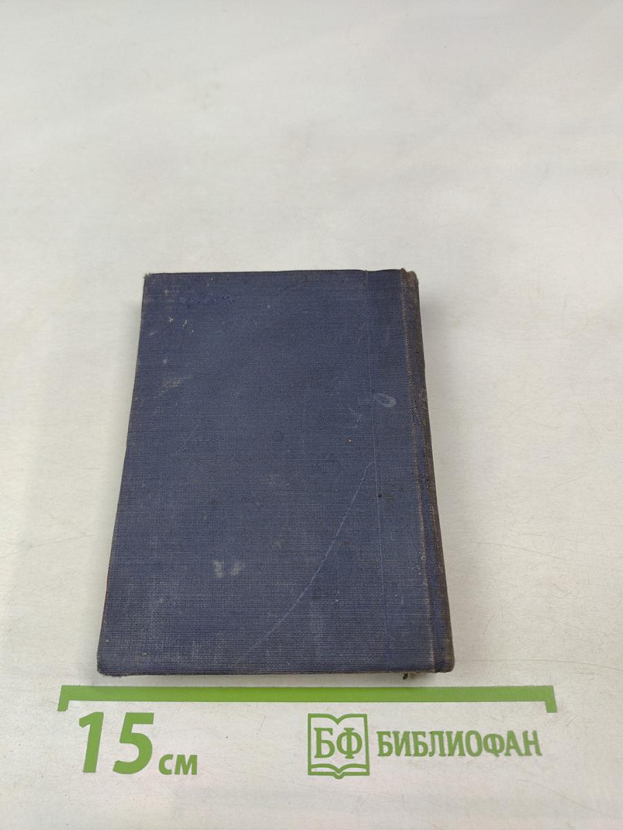 А.П. Сумароков. Стихотворения