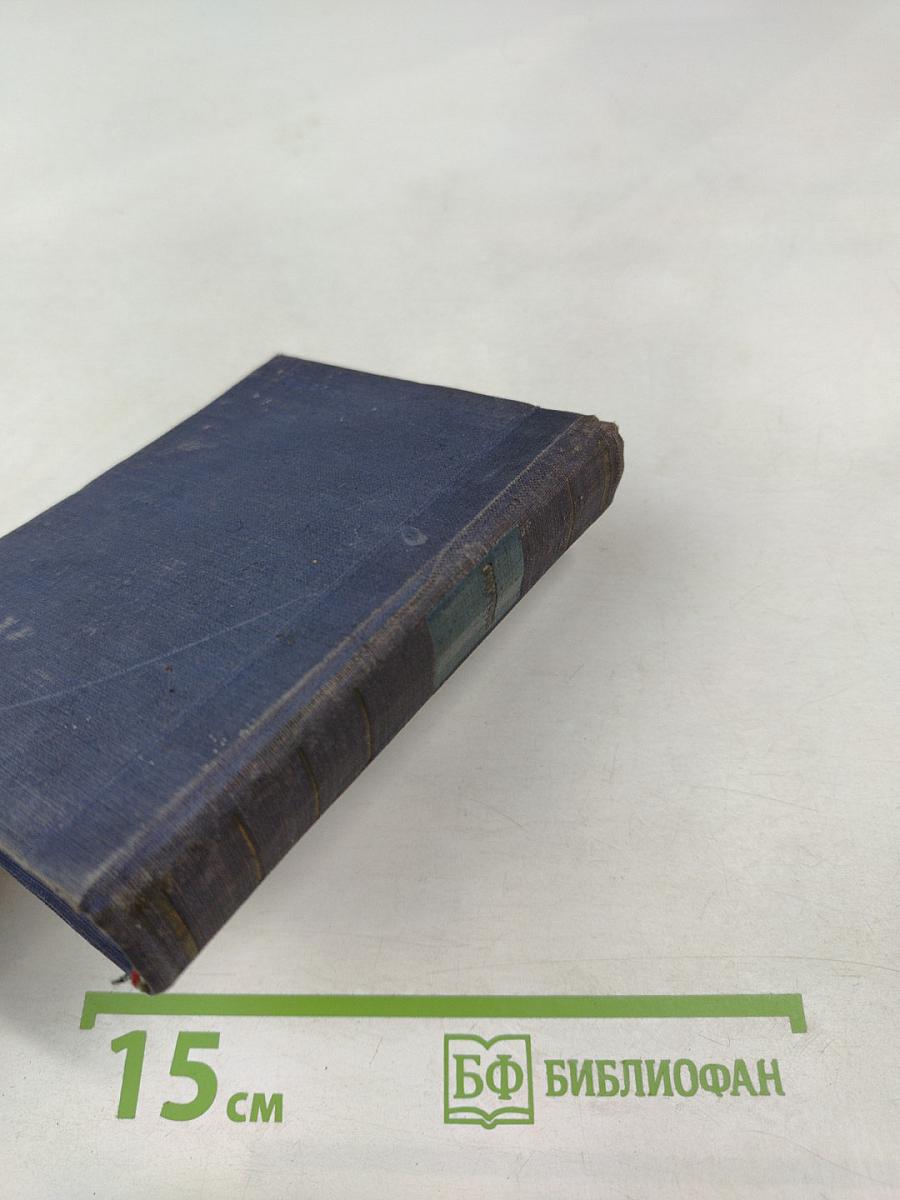 А.П. Сумароков. Стихотворения