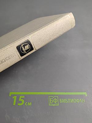 Очерки народной жизни