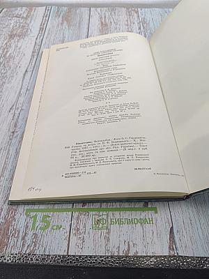 Вінниччина