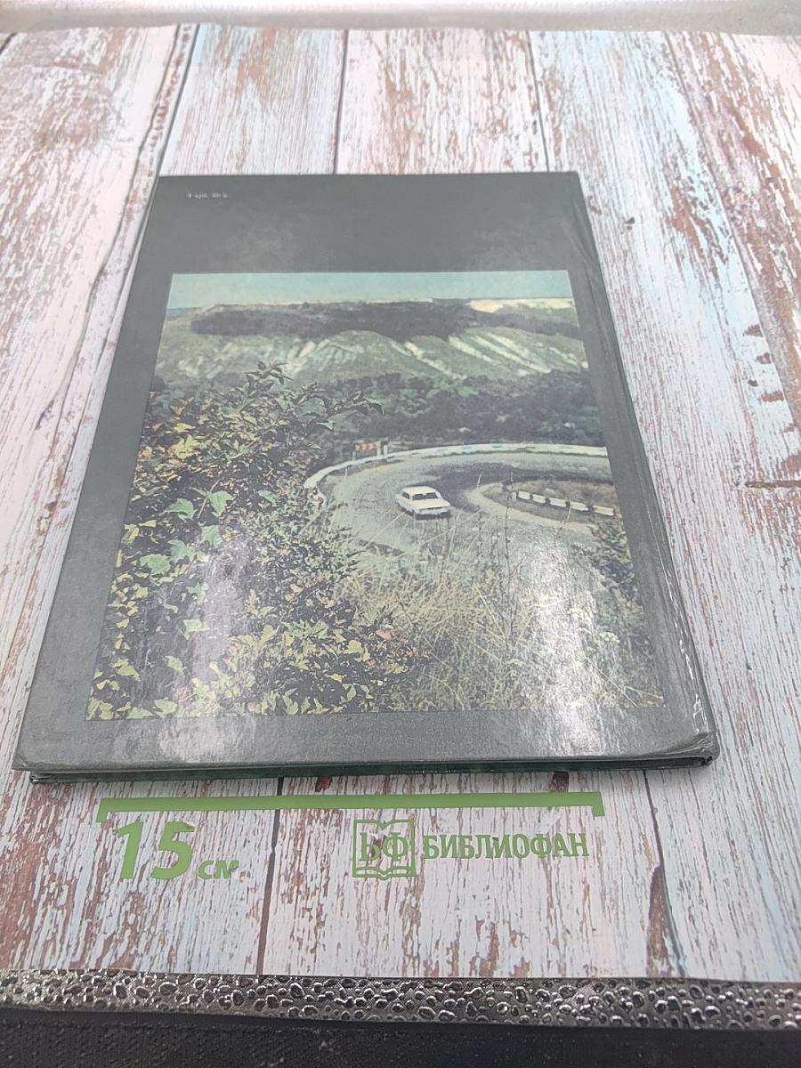 Вінниччина