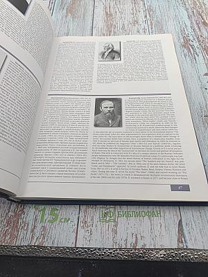 300+300 биографий Санкт-Петербург. Биографический словарь