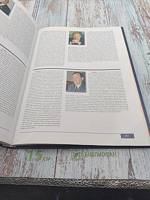 300+300 биографий Санкт-Петербург. Биографический словарь