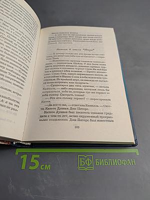 Секс в большом городе