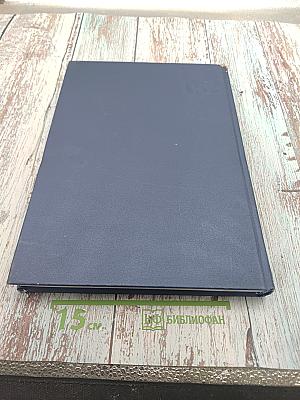 Выдающиеся выпускники и деятели Санкт-Петербургского государственного электротехнического университета "ЛЭТИ" имени В. И. Ульянова (Ленина) 1886-2006