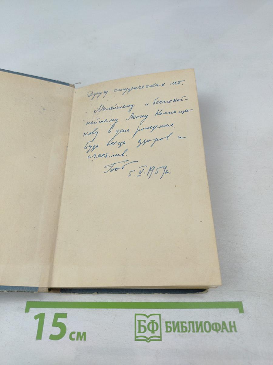 Хроника времен Карла IX