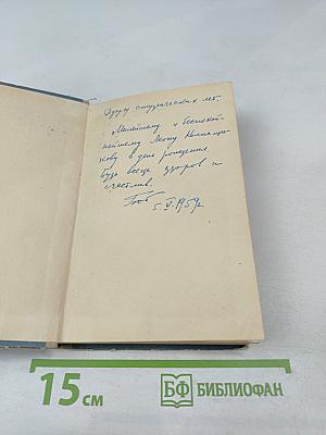 Хроника времен Карла IX