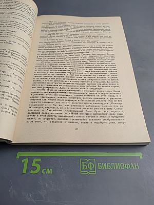 Остров Медвежий. Пушки Навароне