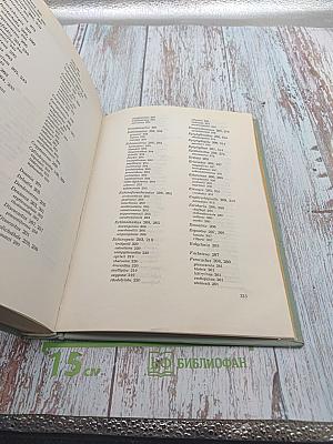 Колючее чудо