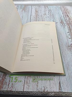 Колючее чудо