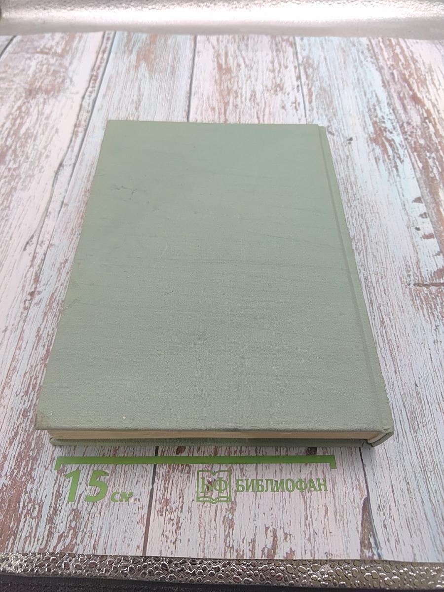 Колючее чудо